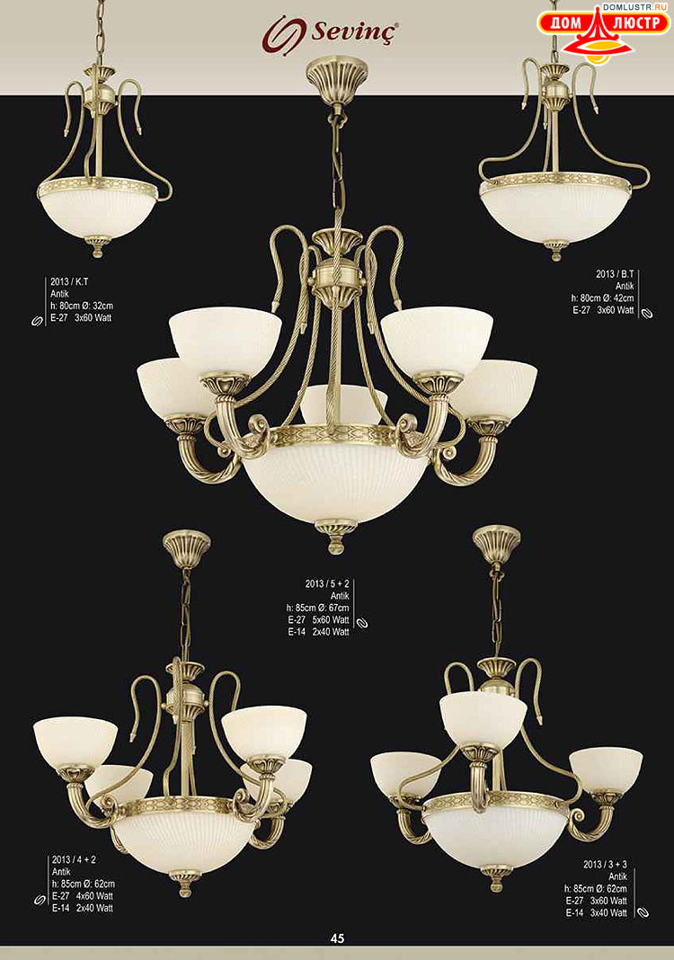 Sevinc - �������� ������ � �����������, ���.: 045