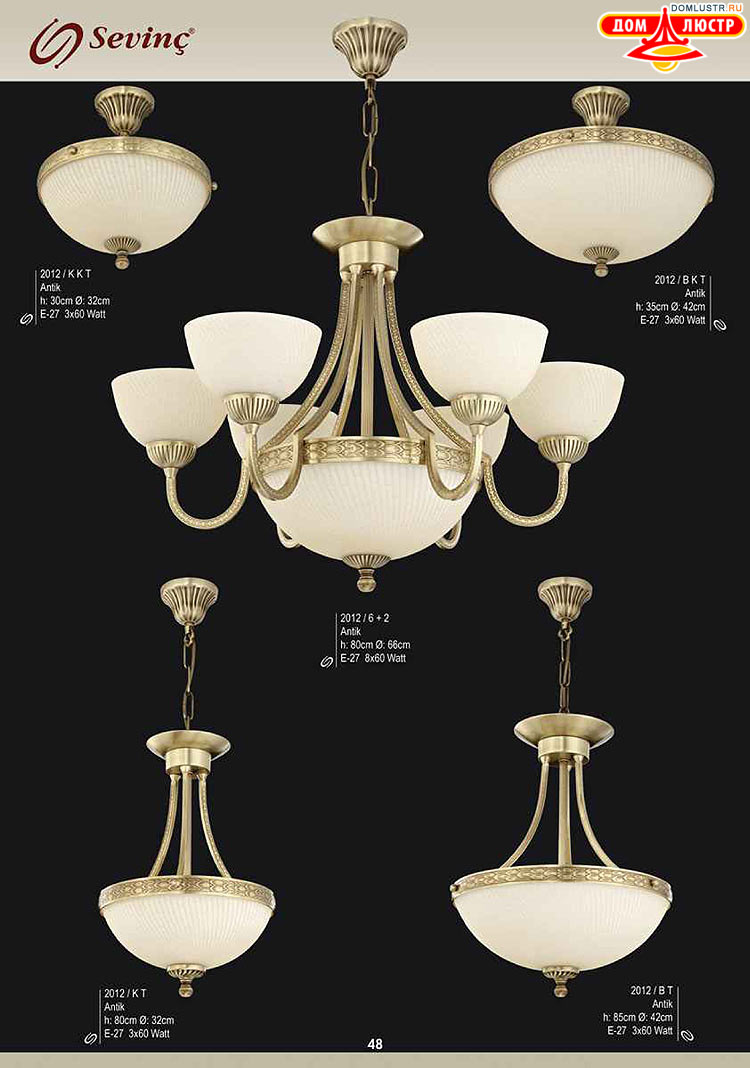 Sevinc - �������� ������ � �����������, ���.: 048