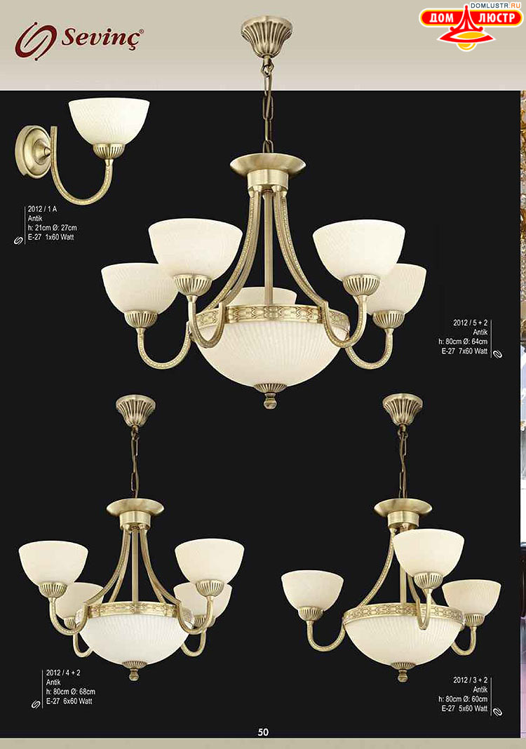 Sevinc - �������� ������ � �����������, ���.: 050