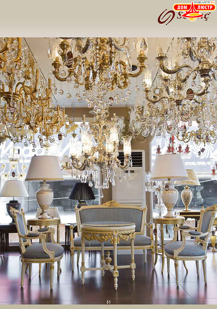 Sevinc - �������� ������ � �����������, ���.: 051