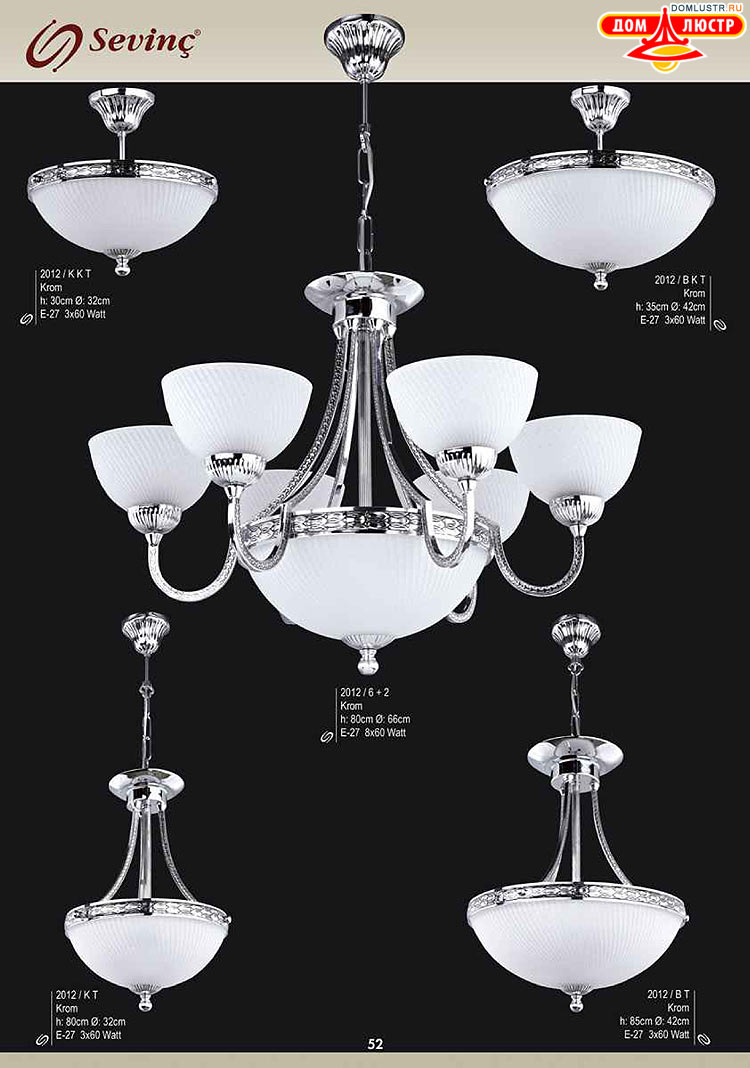 Sevinc - �������� ������ � �����������, ���.: 052