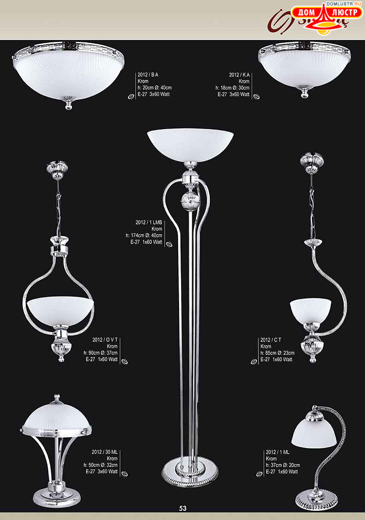 Sevinc - �������� ������ � �����������, ���.: 053