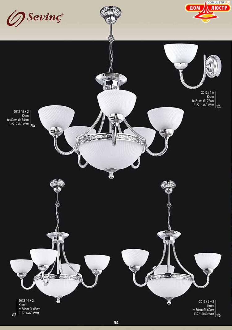 Sevinc - �������� ������ � �����������, ���.: 054