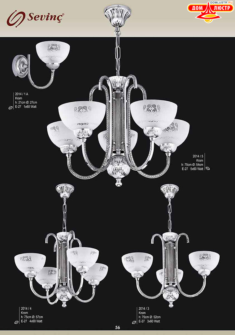 Sevinc - �������� ������ � �����������, ���.: 056