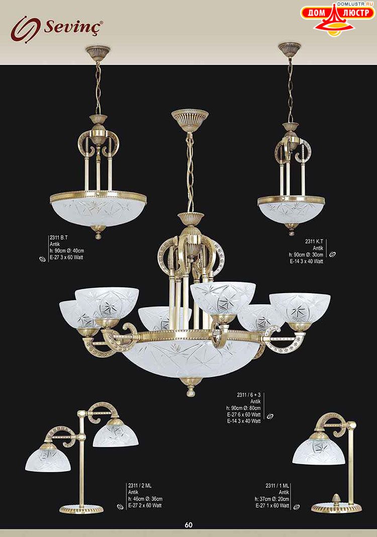 Sevinc - �������� ������ � �����������, ���.: 060