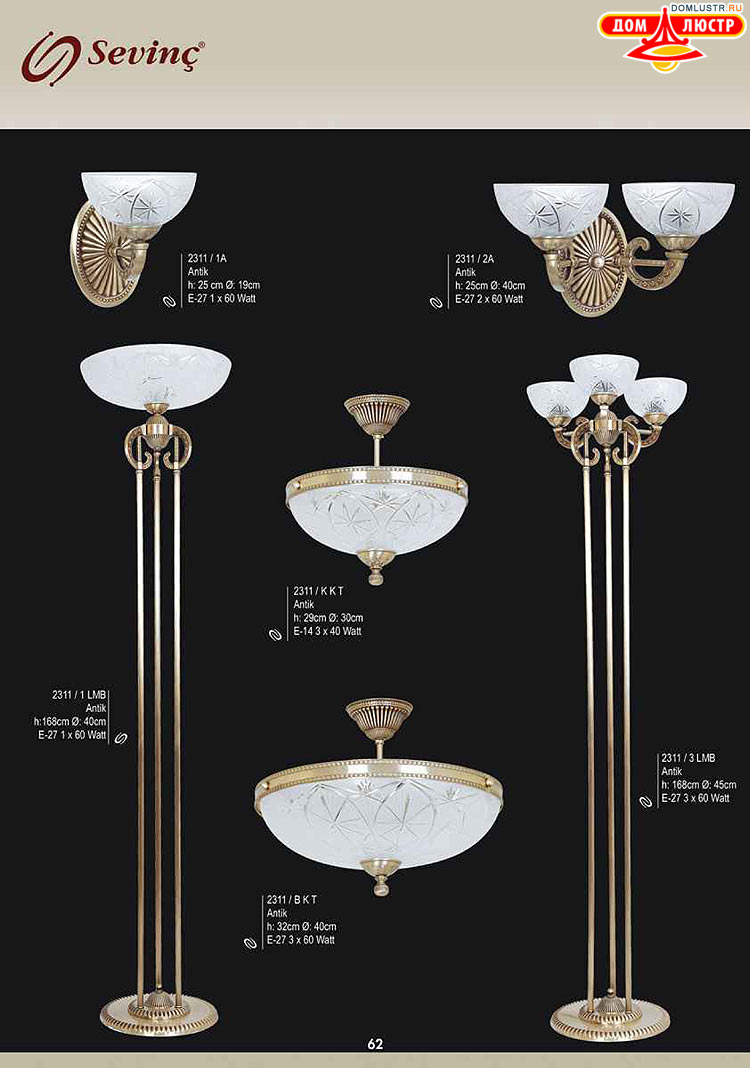 Sevinc - �������� ������ � �����������, ���.: 062