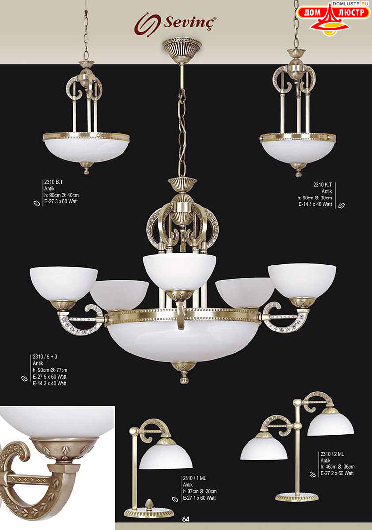 Sevinc - �������� ������ � �����������, ���.: 064