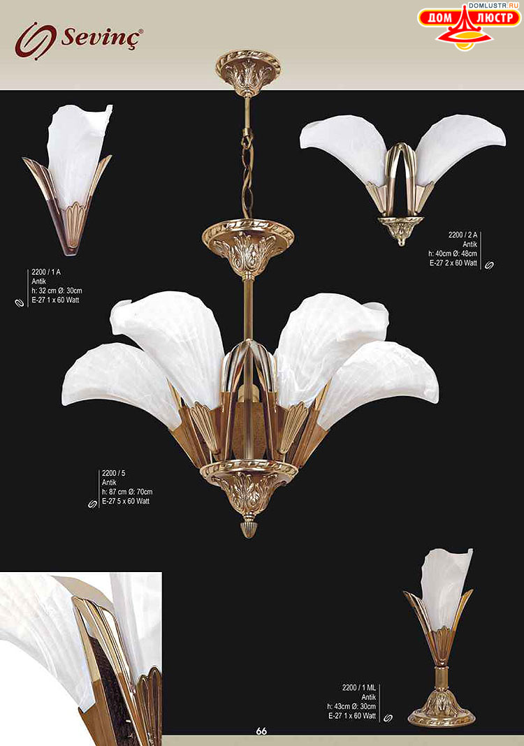 Sevinc - �������� ������ � �����������, ���.: 066