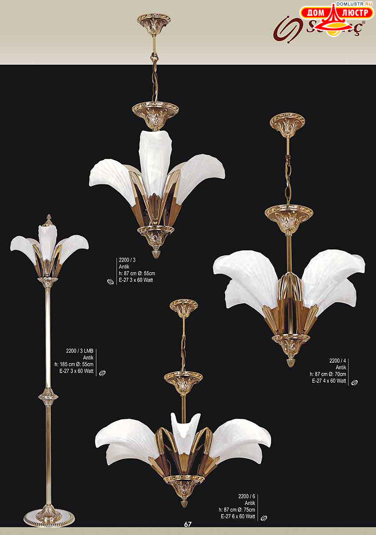 Sevinc - �������� ������ � �����������, ���.: 067