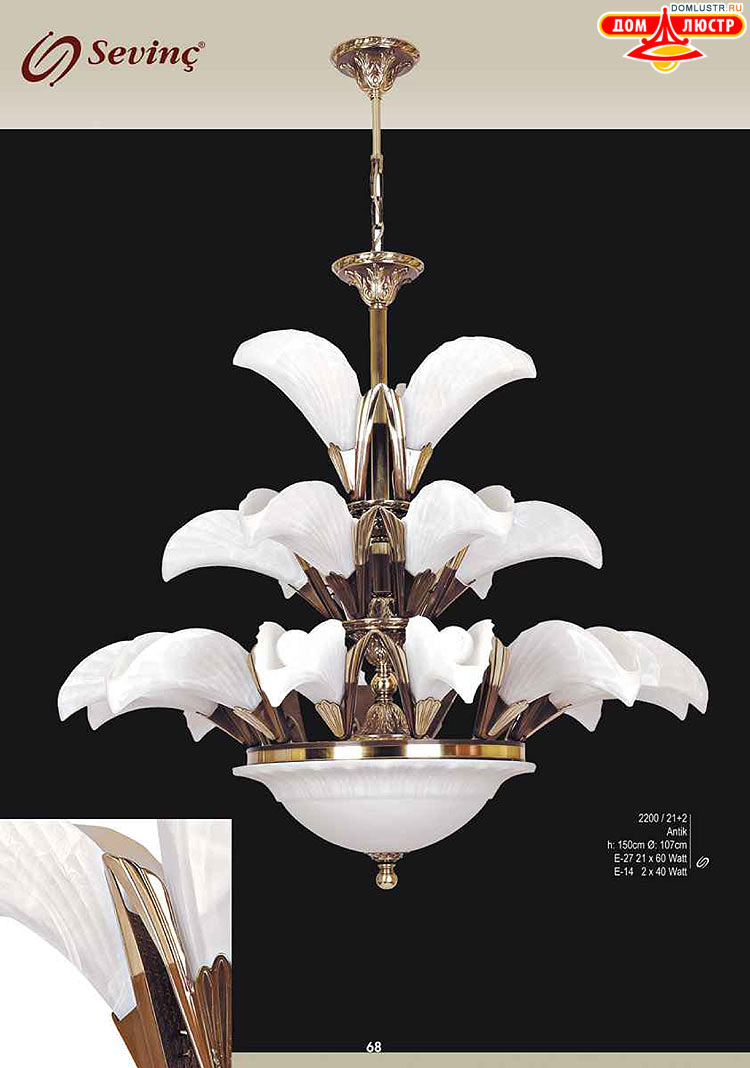 Sevinc - �������� ������ � �����������, ���.: 068