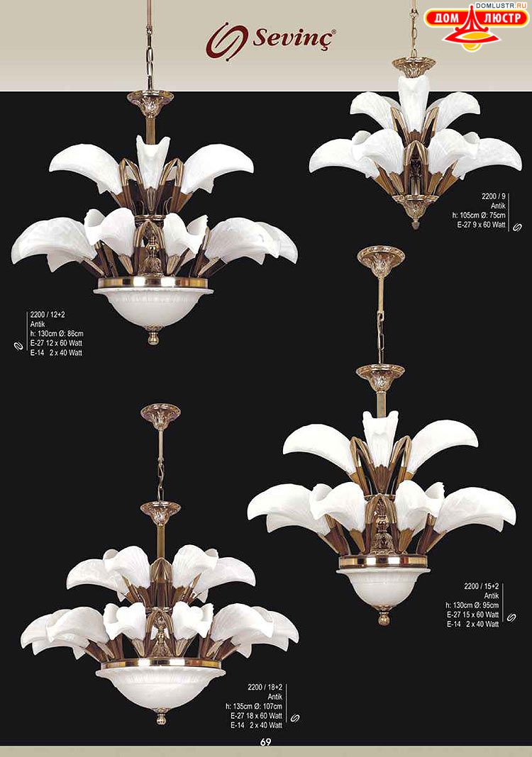 Sevinc - �������� ������ � �����������, ���.: 069