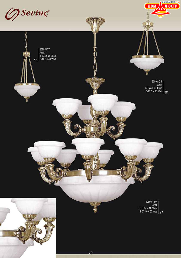 Sevinc - �������� ������ � �����������, ���.: 070