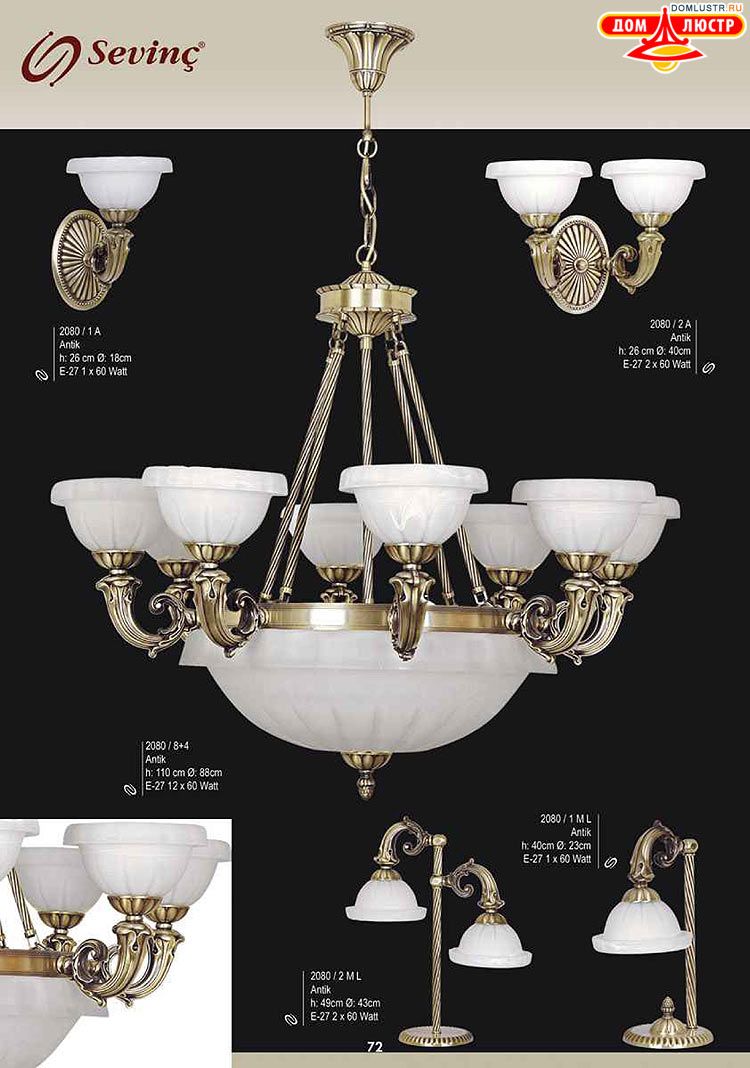 Sevinc - �������� ������ � �����������, ���.: 072