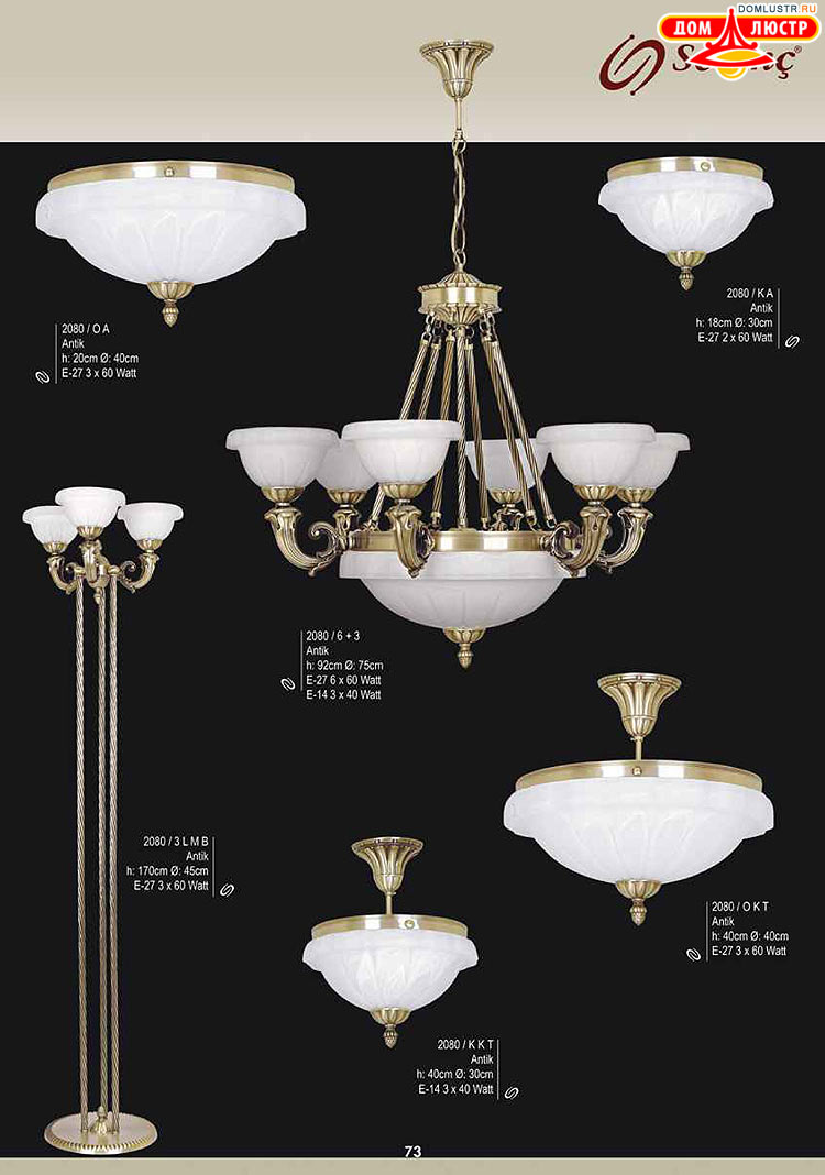 Sevinc - �������� ������ � �����������, ���.: 073