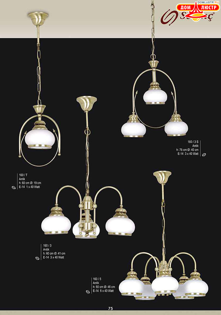 Sevinc - �������� ������ � �����������, ���.: 075