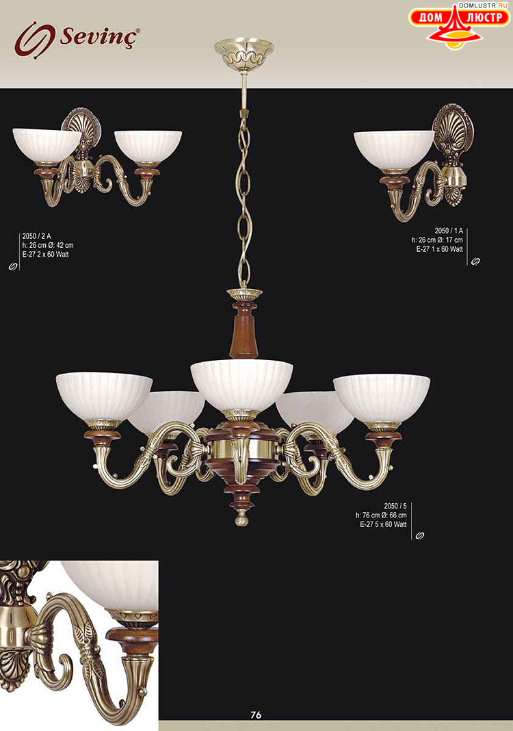 Sevinc - �������� ������ � �����������, ���.: 076