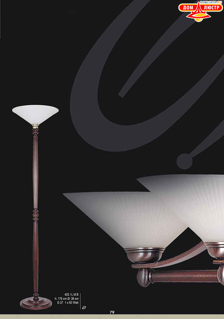 Sevinc - �������� ������ � �����������, ���.: 079