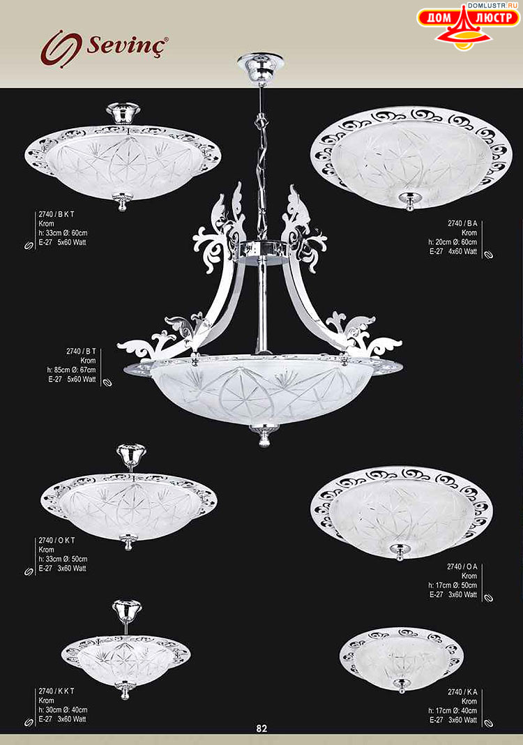 Sevinc - �������� ������ � �����������, ���.: 082