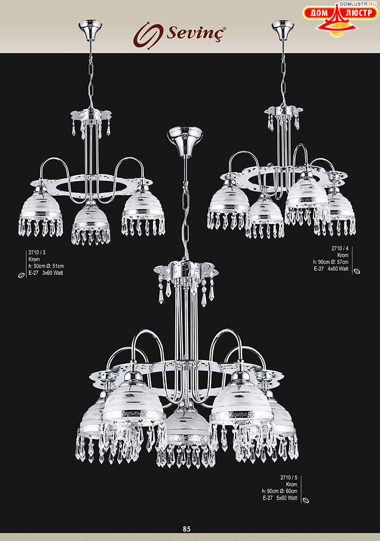 Sevinc - �������� ������ � �����������, ���.: 085