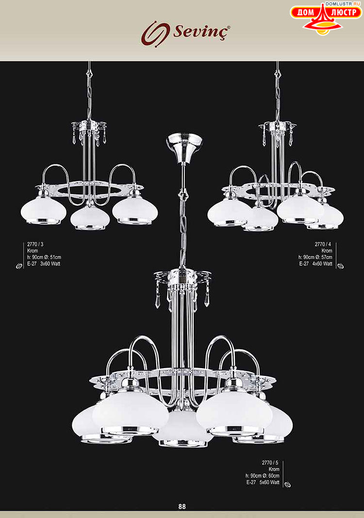 Sevinc - �������� ������ � �����������, ���.: 088