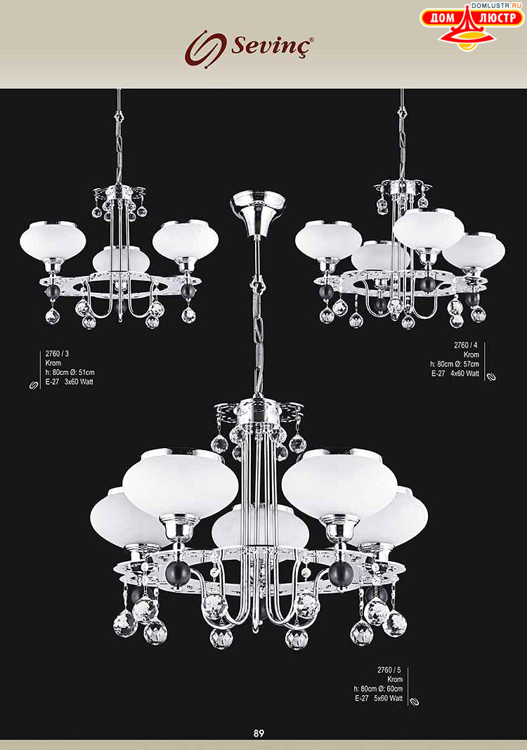 Sevinc - �������� ������ � �����������, ���.: 089