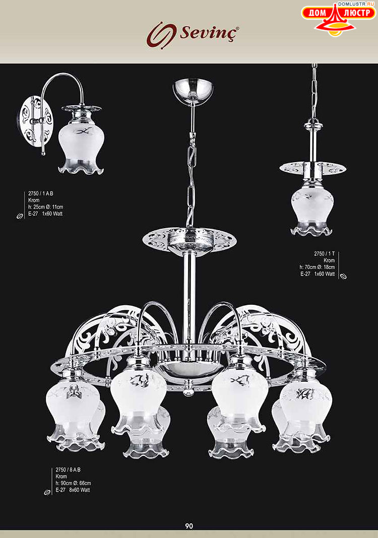 Sevinc - �������� ������ � �����������, ���.: 090