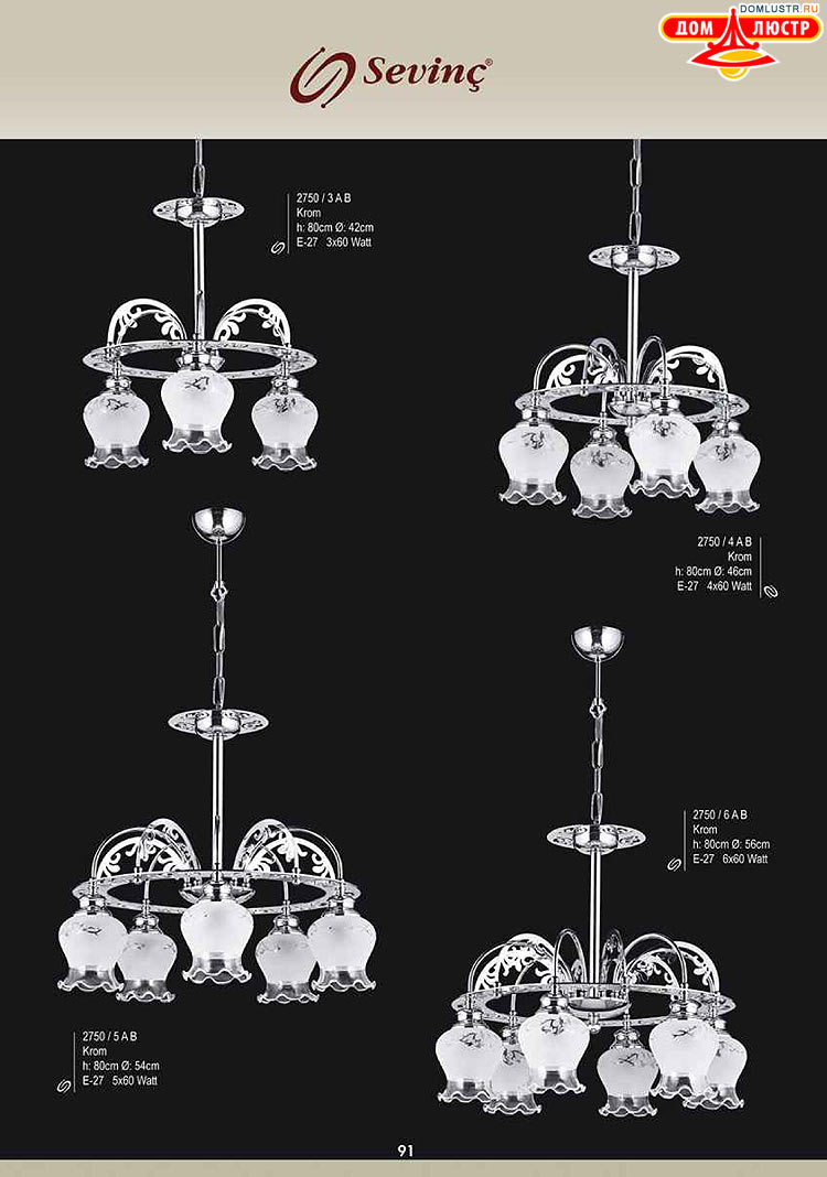 Sevinc - �������� ������ � �����������, ���.: 091