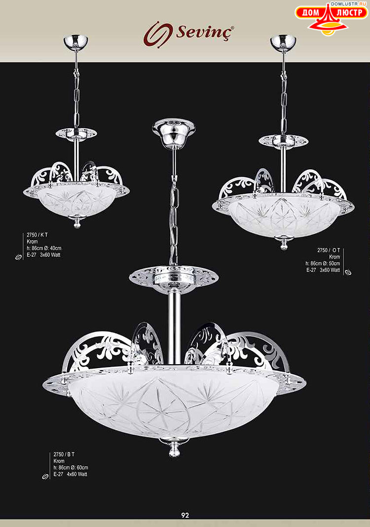 Sevinc - �������� ������ � �����������, ���.: 092