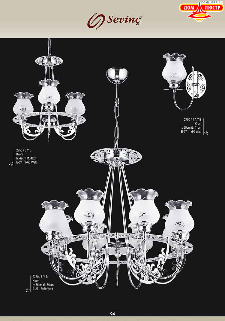 Sevinc - �������� ������ � �����������, ���.: 094