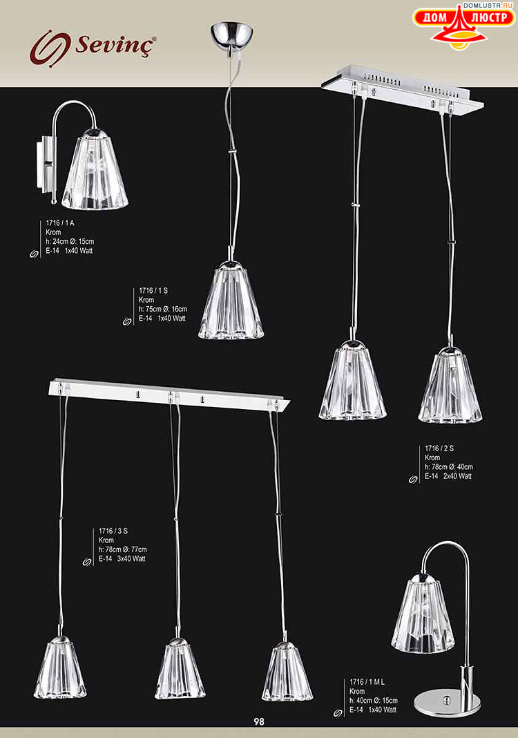 Sevinc - �������� ������ � �����������, ���.: 098