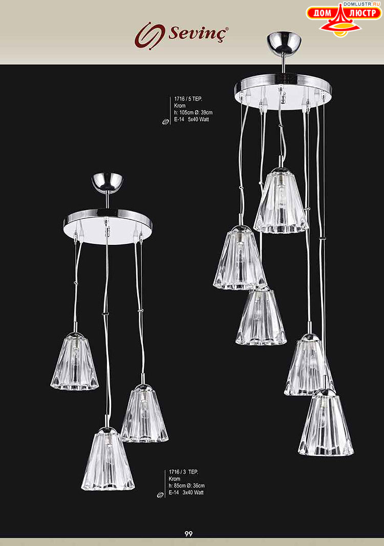 Sevinc - �������� ������ � �����������, ���.: 099