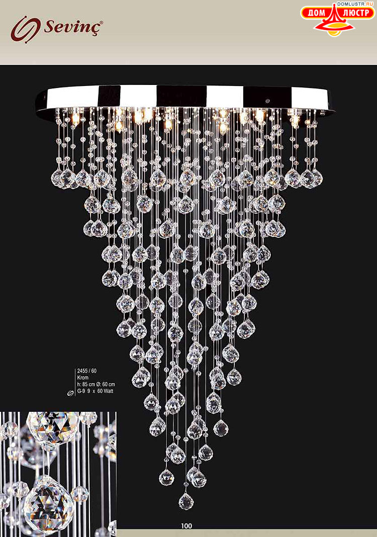 Sevinc - �������� ������ � �����������, ���.: 100