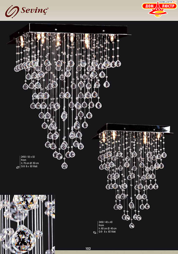 Sevinc - �������� ������ � �����������, ���.: 102