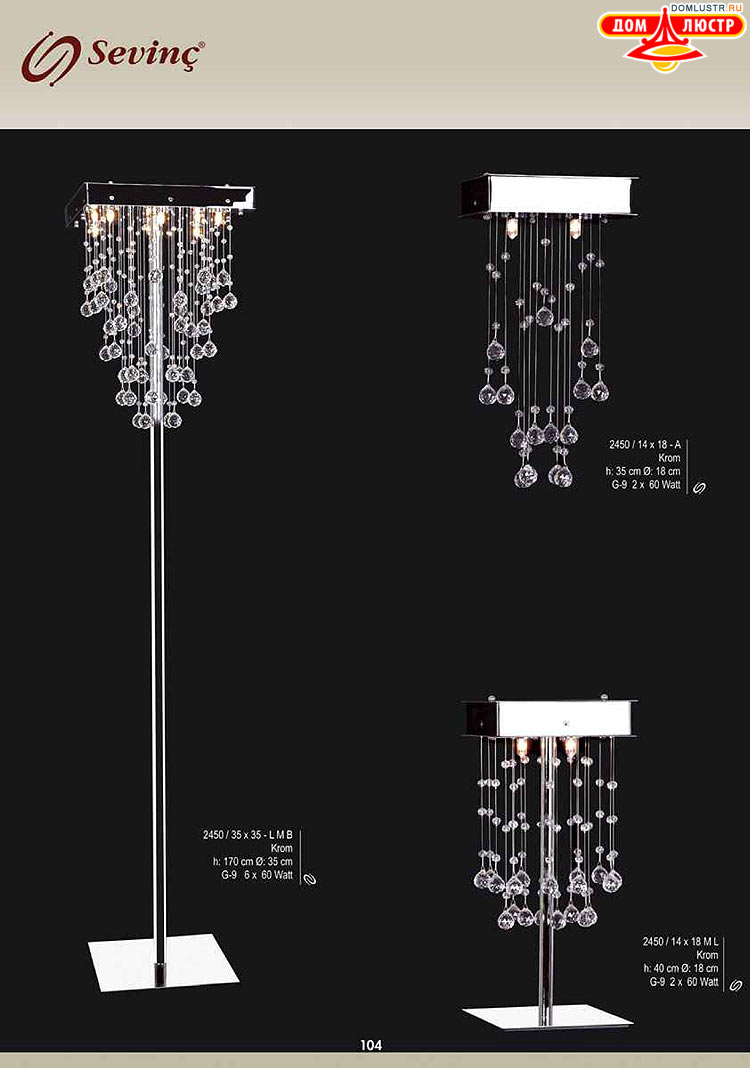 Sevinc - �������� ������ � �����������, ���.: 104