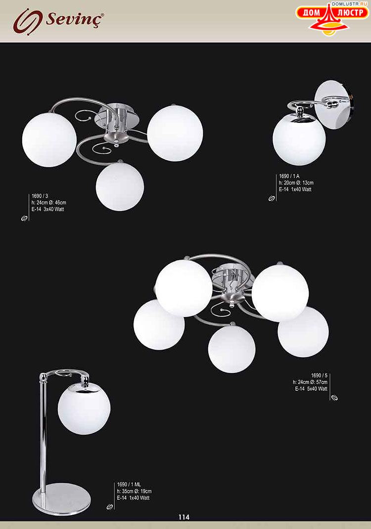 Sevinc - �������� ������ � �����������, ���.: 114