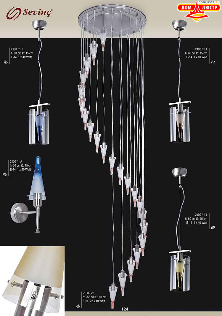 Sevinc - �������� ������ � �����������, ���.: 124