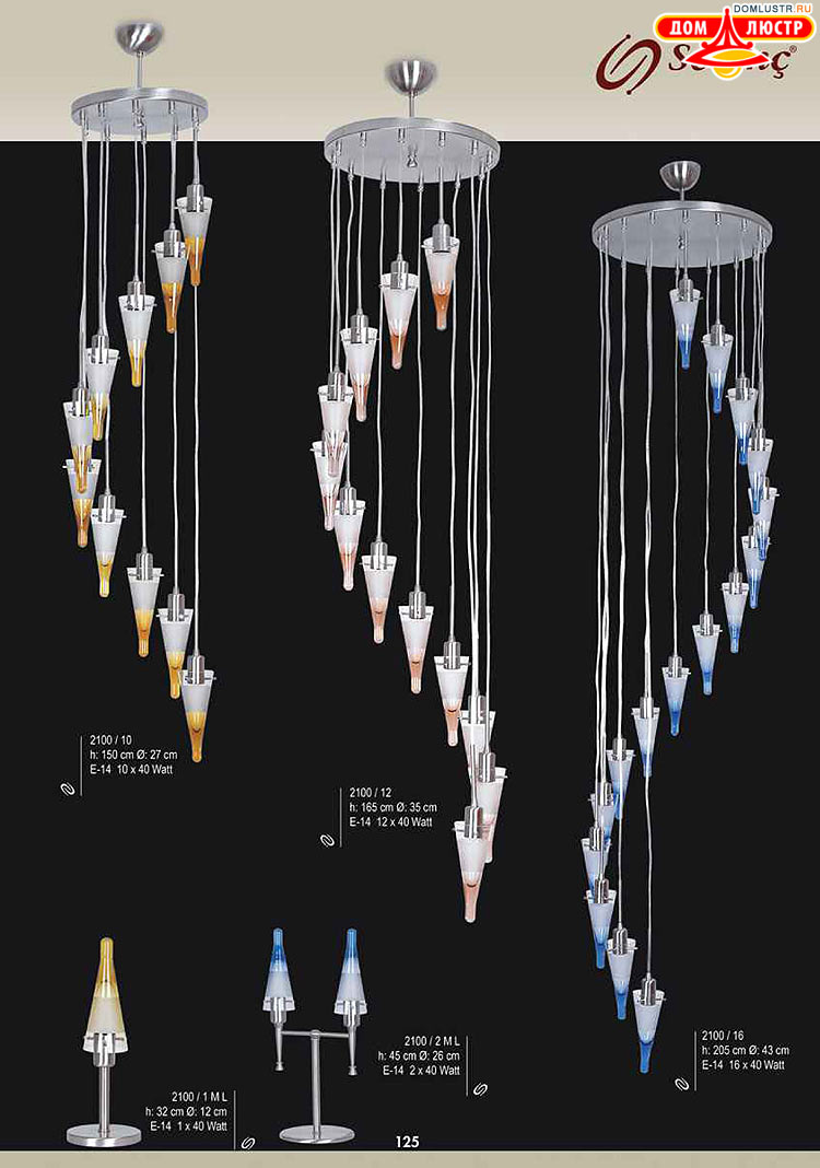 Sevinc - �������� ������ � �����������, ���.: 125