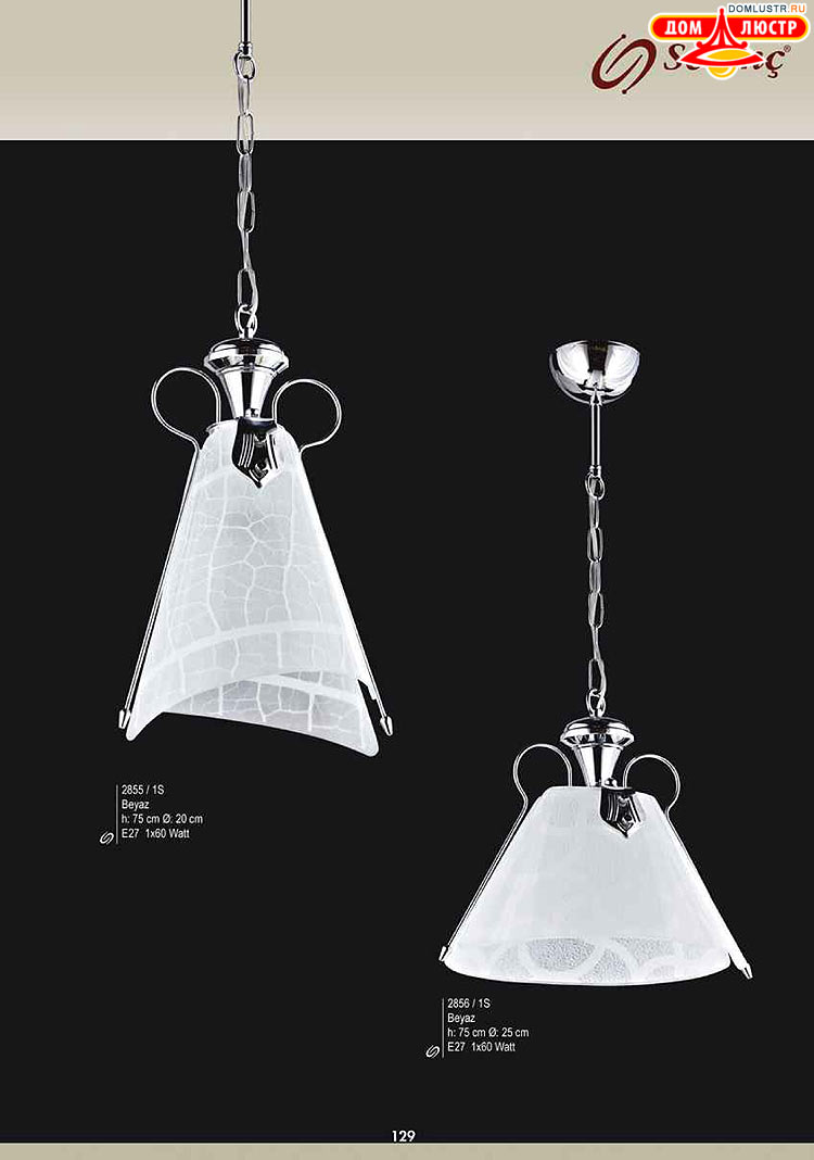 Sevinc - �������� ������ � �����������, ���.: 129