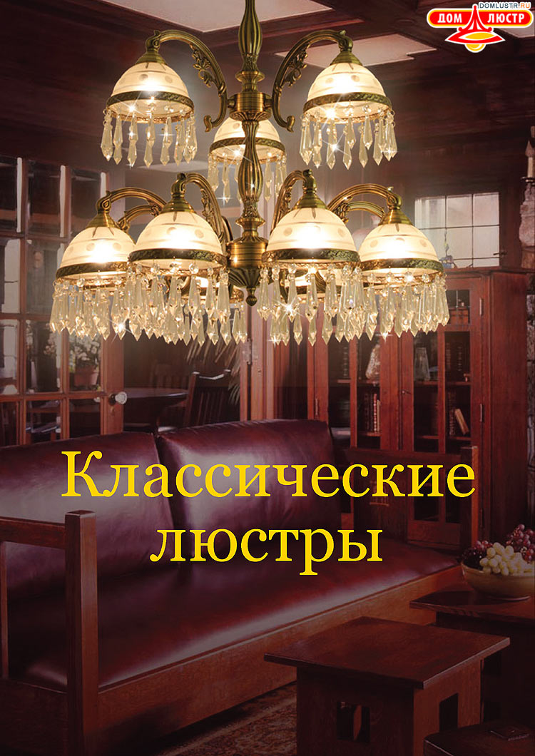 ������ � ����������� Snowlight, ���.: 004