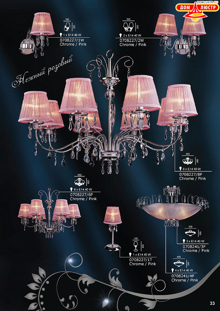 ������ � ����������� Snowlight, ���.: 033