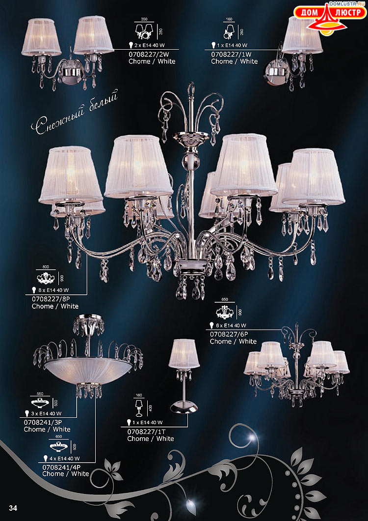 ������ � ����������� Snowlight, ���.: 034