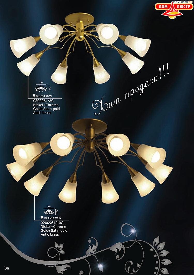 ������ � ����������� Snowlight, ���.: 036