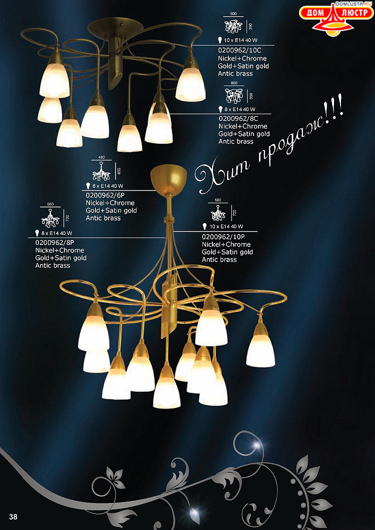 ������ � ����������� Snowlight, ���.: 038