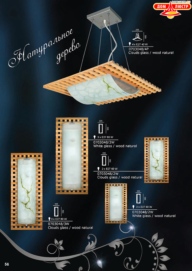 ������ � ����������� Snowlight, ���.: 056