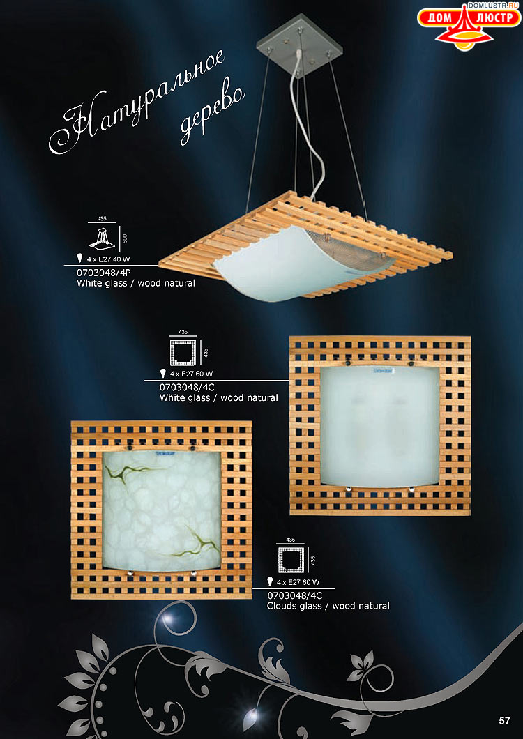 ������ � ����������� Snowlight, ���.: 057