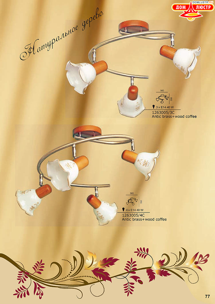 ������ � ����������� Snowlight, ���.: 077