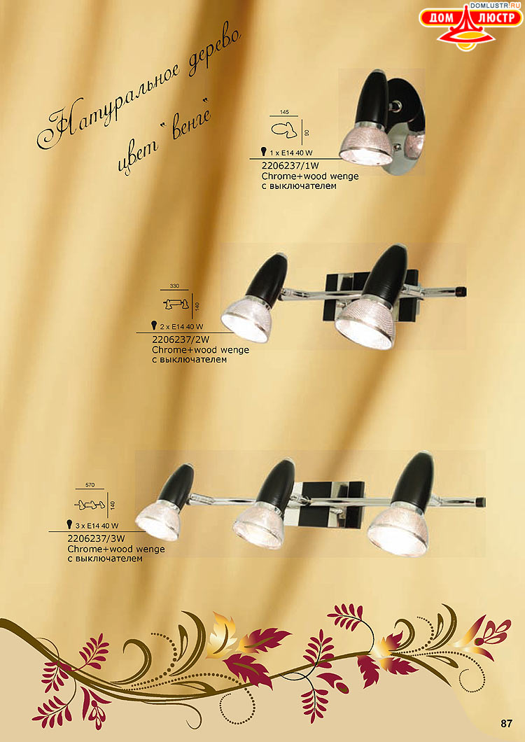 ������ � ����������� Snowlight, ���.: 087