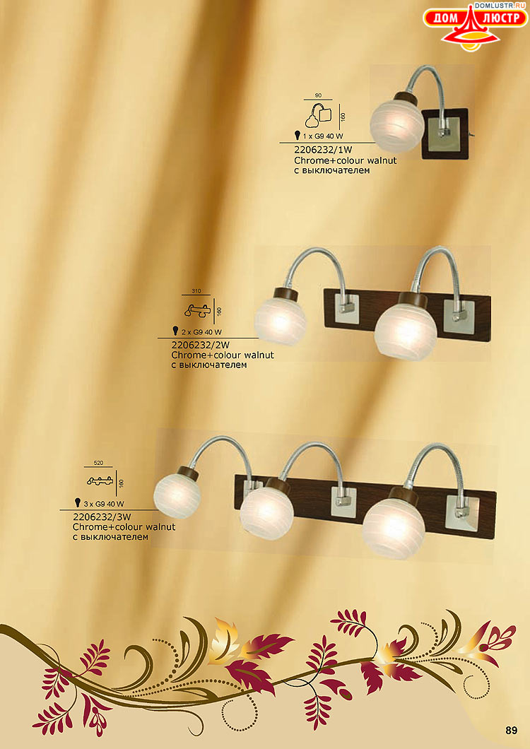 ������ � ����������� Snowlight, ���.: 089