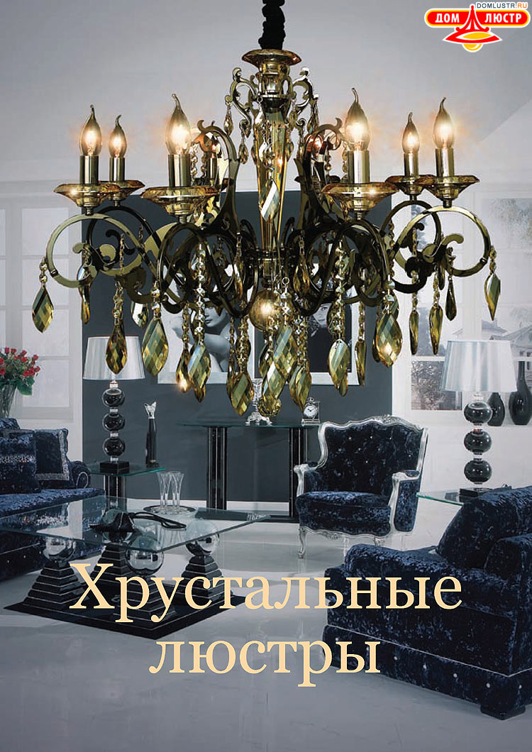 ������ � ����������� Snowlight, ���.: 104
