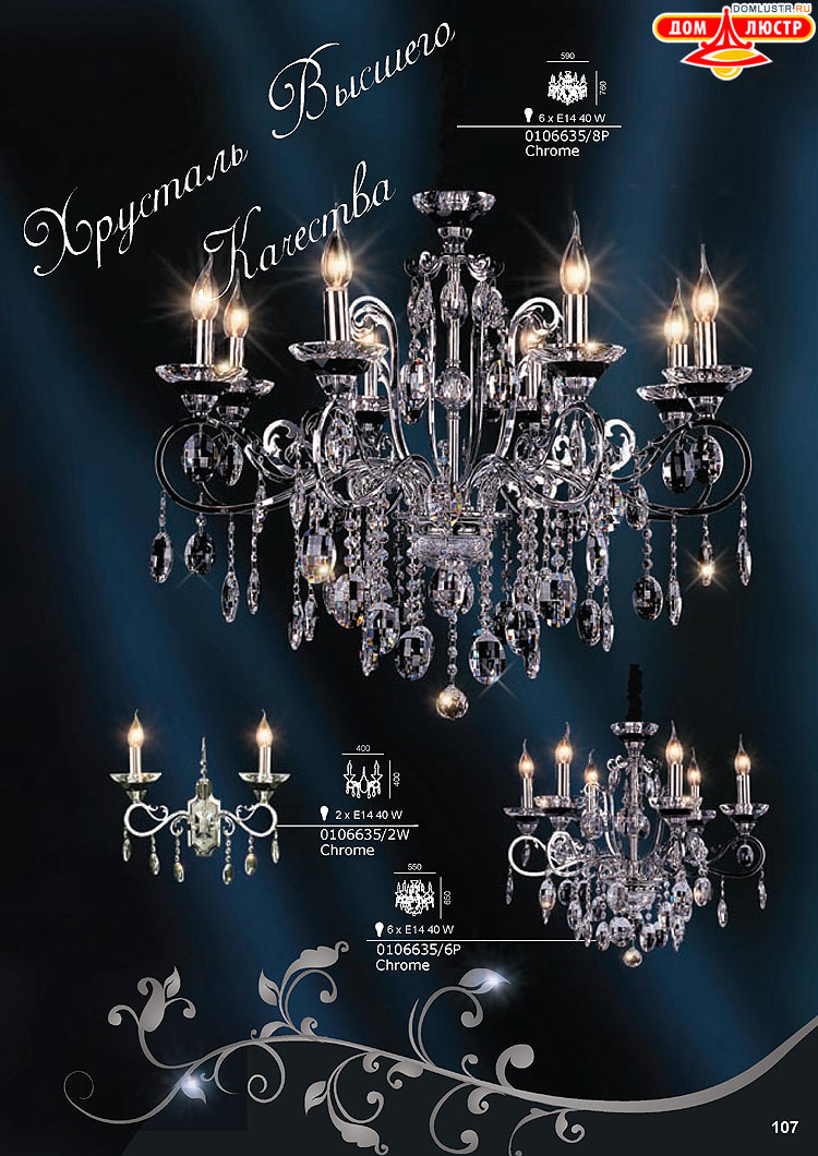 ������ � ����������� Snowlight, ���.: 107